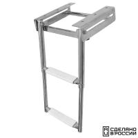 Трап телескопический выдвижной, 2 белых ступени (ширина 285 мм.)