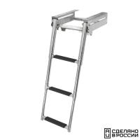 Трап телескопический выдвижной с фиксирующим механизмом, 3 черных ступени (ширина 291 мм.)