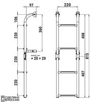 Трап складной с вертикальным креплением, 4 черных ступени (ширина 220 мм.)