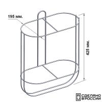 Корзина для 2-х кранцев прямая 195 мм.