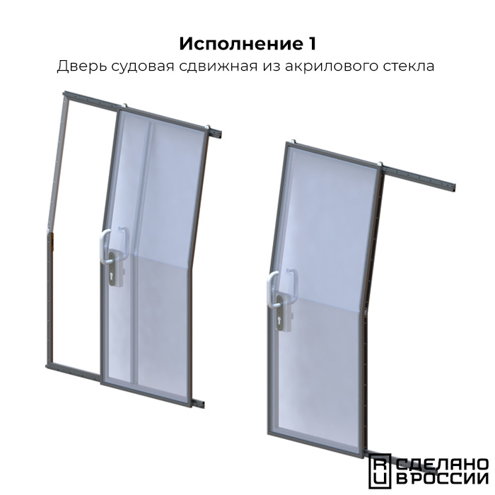 Дверь сдвижная под заказ