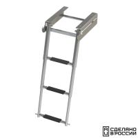 Трап телескопический выдвижной с фиксатором, 3 черных ступени (ширина 276 мм.)