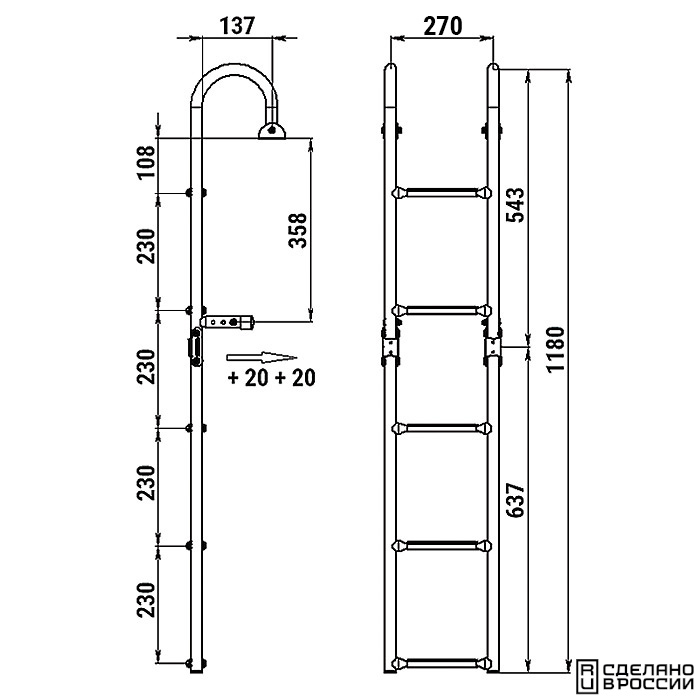 Трап складной с горизонтальным креплением, 5 белых ступени (ширина 270 мм.)