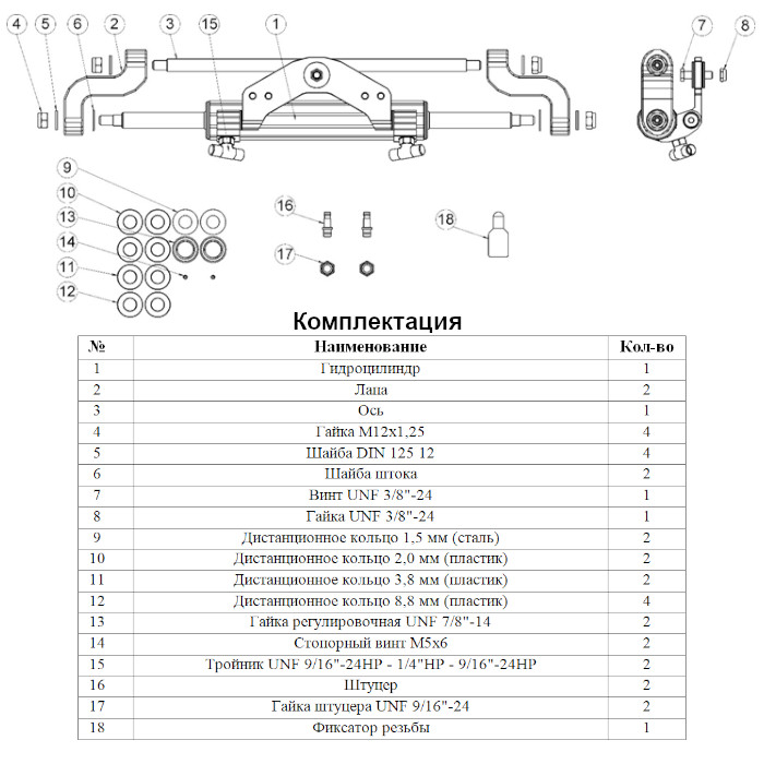 Гидроцилиндр GC-132/1 (132 см3)