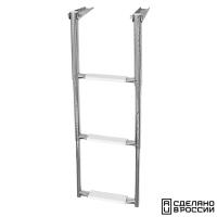 Трап телескопический складной, 3 белых ступени (ширина 310 мм.)