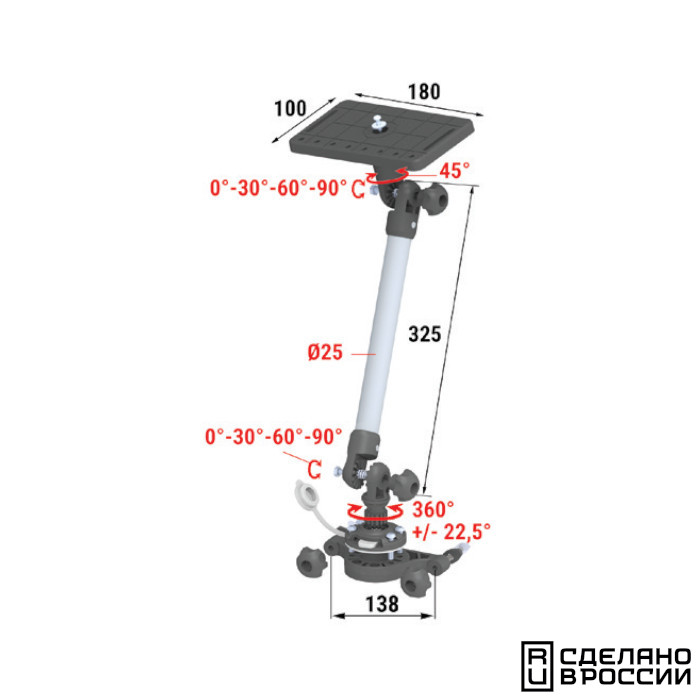 Площадка монтажная на Т-образный профиль быстросъемная с удлинителем 325 мм