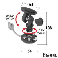 Кронштейн наклонный быстросъемный без монтажной шайбы