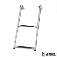 Трап телескопический складной, 2 черных ступени (ширина 305 мм.)