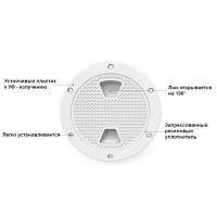 Крышка люка технологическая SEAFLO 180 мм, белая