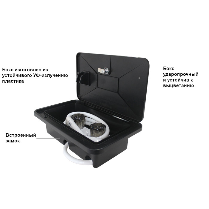 Бокс для хранения судового душа SEAFLO, белый