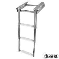 Трап телескопический выдвижной, 3 белых ступени (ширина 272 мм.)
