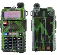 Радиостанция Baofeng UV-5R 8W камуфляж Портативная радиостанция VHF/UHF (136-174 МГц; 400-520 МГц)