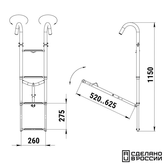 Трап телескопический носовой, 4 белых ступени (ширина 260 мм.)
