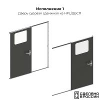 Дверь сдвижная под заказ