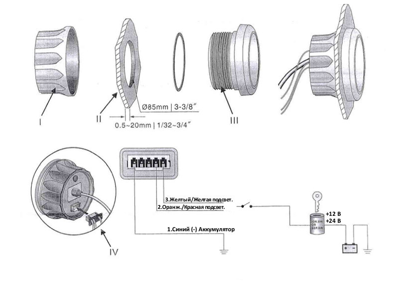 Спидометр 55 узлов (WW)