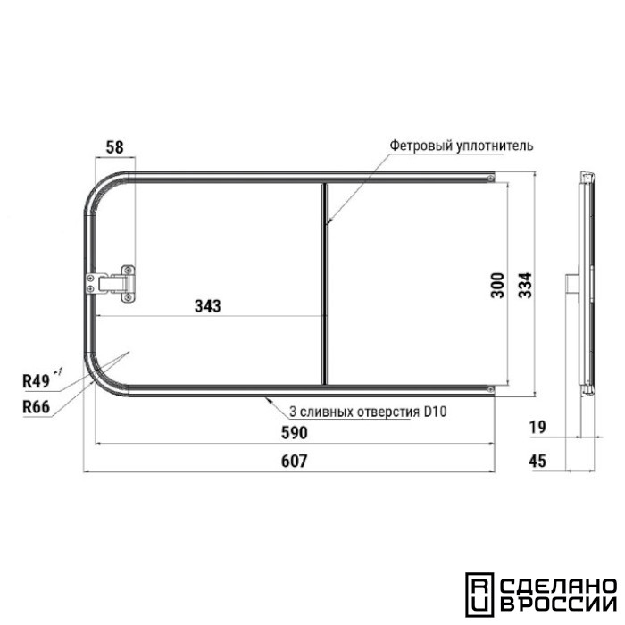 Форточка накладная со сдвижным стеклом, левая 607x334
