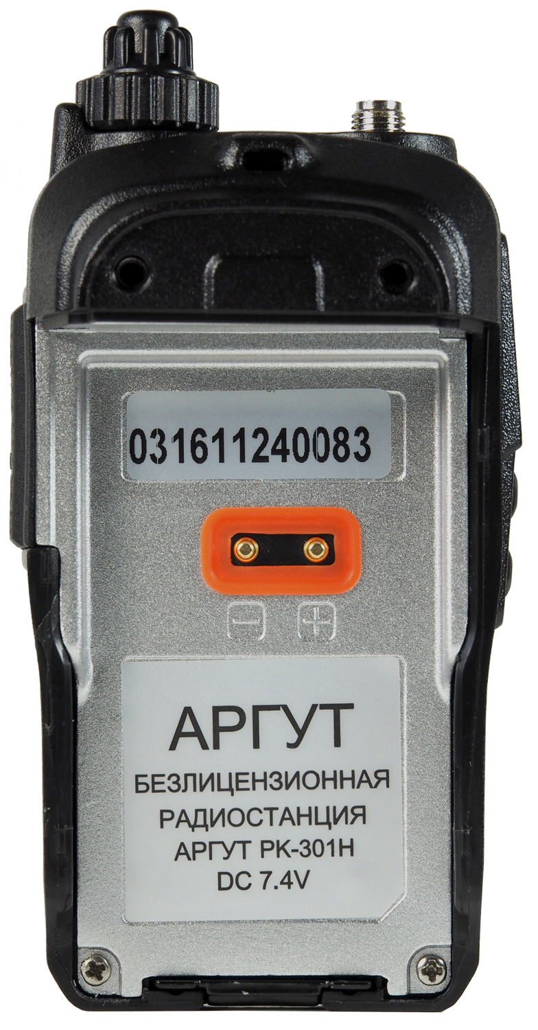 Радиостанция Аргут РК-301Н UHF