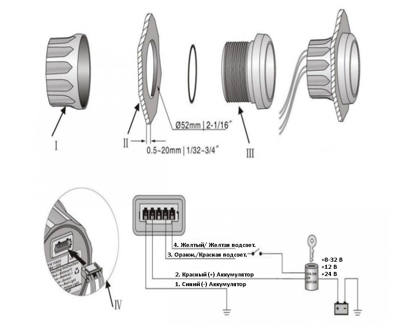 Вольтметр 18-32 вольт (WW)