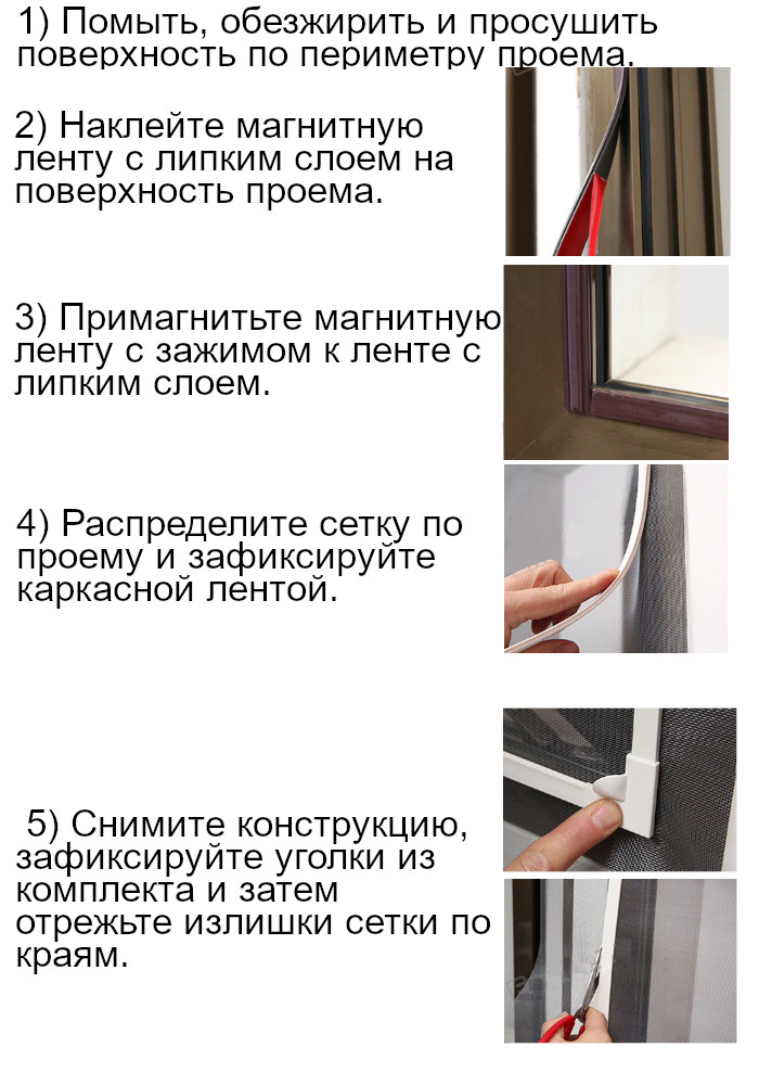 Сетка анти-москитная для люка катера 550x550 мм