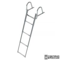 Трап телескопический с поручнем, 4 белых ступени (ширина 350 мм.)