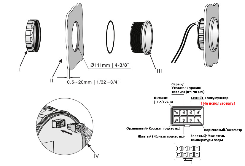Мультифункциональный прибор 4 в 1 (WS)