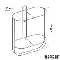 Корзина для 2-х кранцев прямая 170 мм.