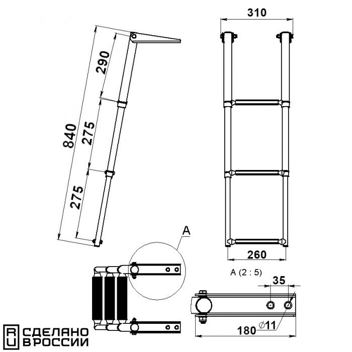 Трап телескопический складной, 3 серых ступени (ширина 310 мм.)