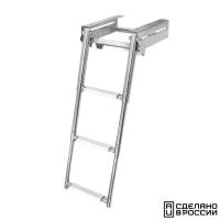 Трап телескопический выдвижной с фиксирующим механизмом, 3 белых ступени (ширина 291 мм.)