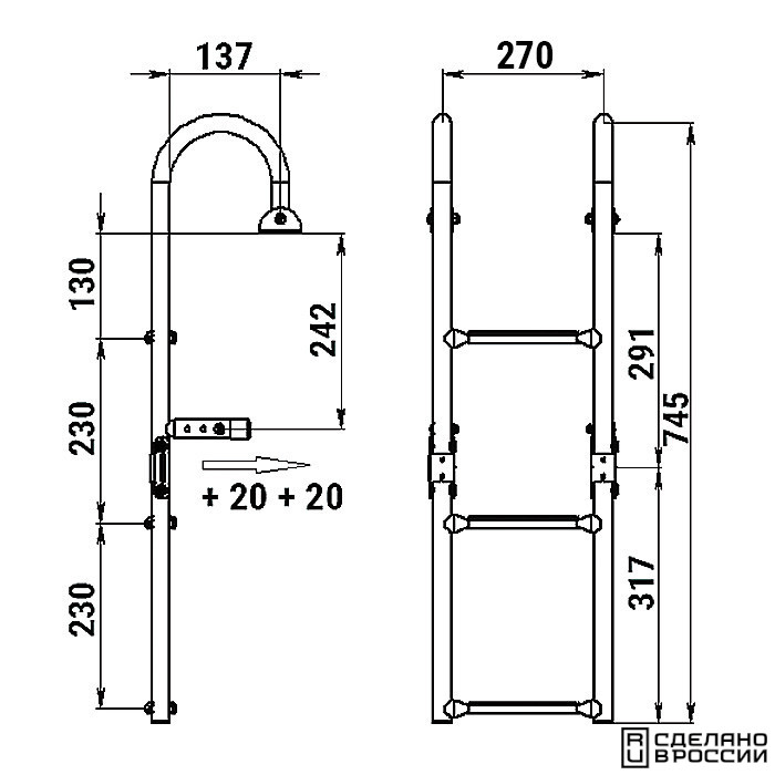 Трап складной с горизонтальным креплением, 3 черных ступени (ширина 270 мм.)