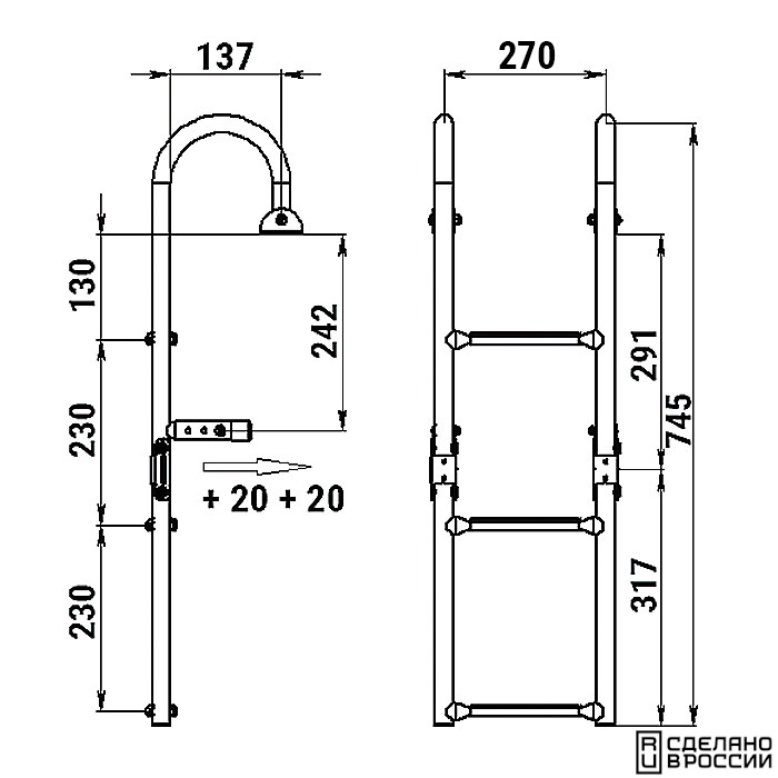 Трап складной с горизонтальным креплением, 3 серых ступени (ширина 270 мм.)
