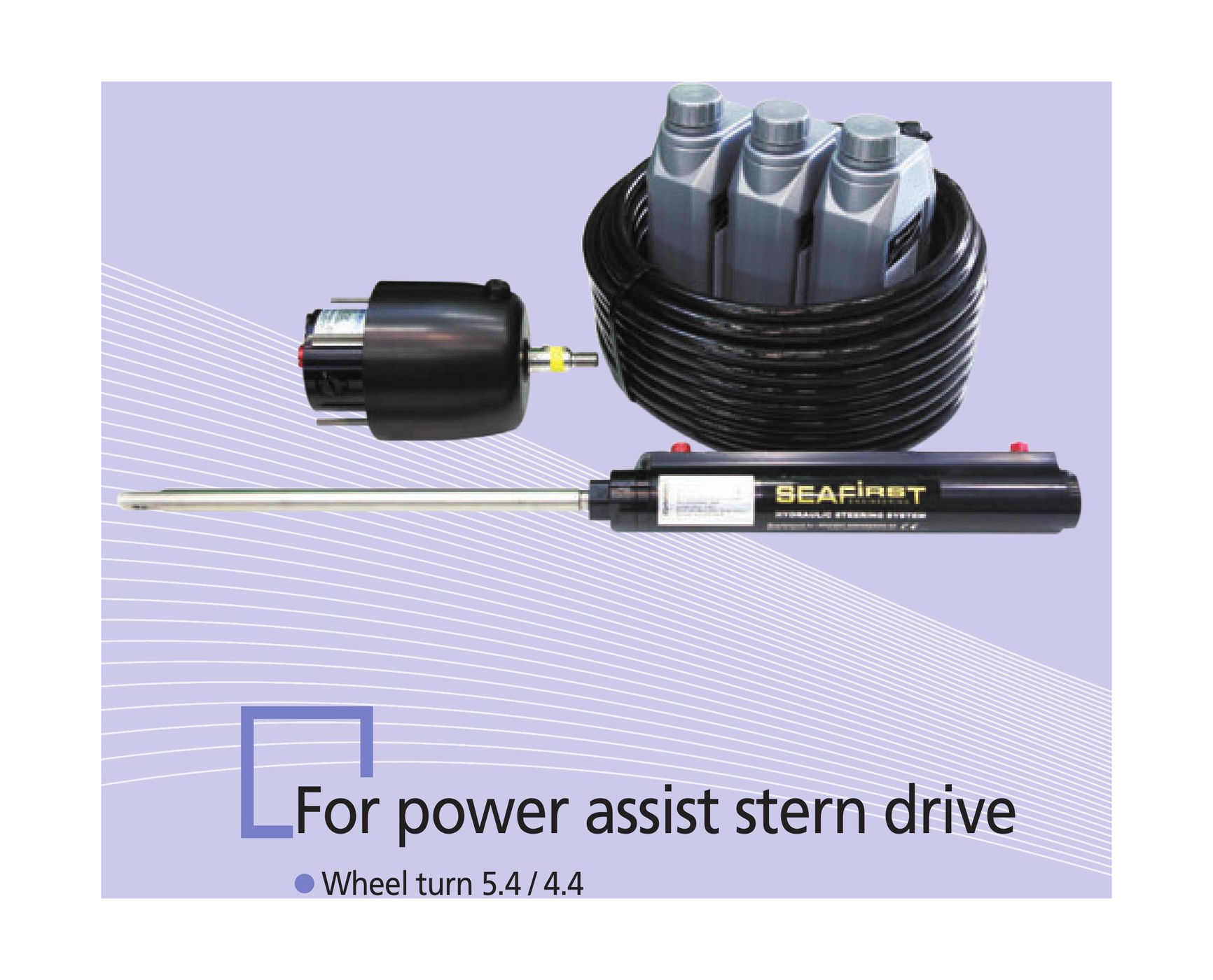 Гидравлическая система рулевого управления для Alpha/Bravo (Power Assist); Sea First
