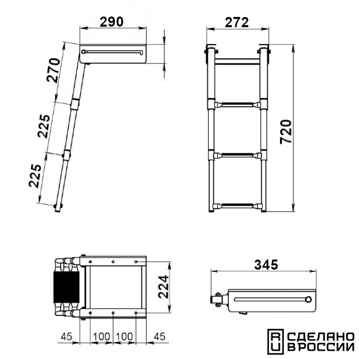 Трап телескопический выдвижной, 3 серых ступени (ширина 272 мм.)
