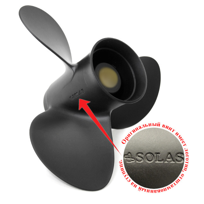Винт гребной Solas 6412-138-13, 3x13.75x13 (L)