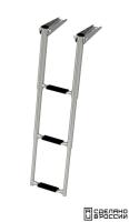 Трап телескопический складной узкий, 3 черных ступени (ширина 253 мм.)
