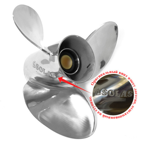 Винт гребной Solas 6431-138-13, 3x13 3/4x13 (R)