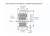 AIRMAR DST810 Gen2 Through-hull Transducer / NMEA2000 / Bluetooth
