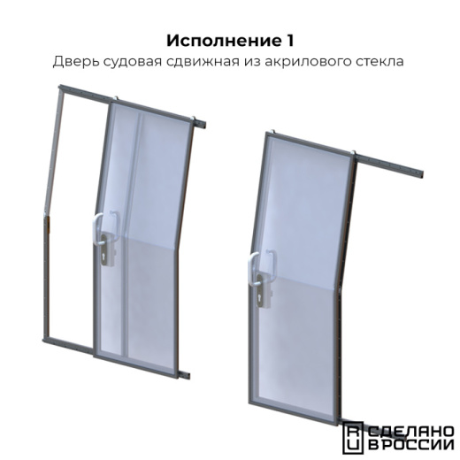 Дверь сдвижная под заказ