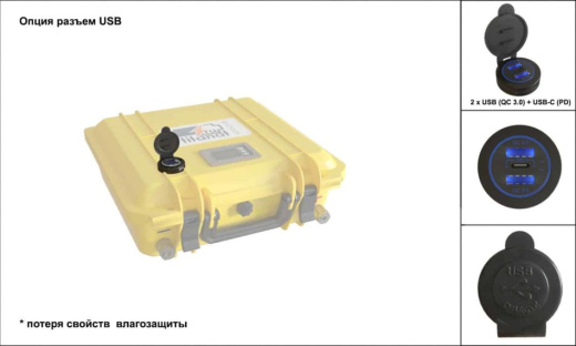LiFePO4 12V 52Ah Аккумулятор R3 Titanat