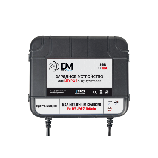 Зарядное устройство 36V/10A для LiFePO4 DM