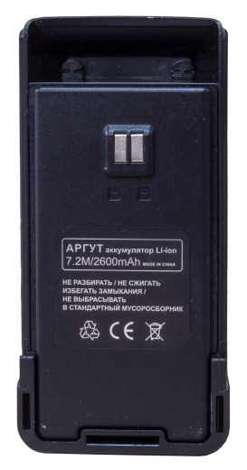 Радиостанция Аргут А-55 UHF