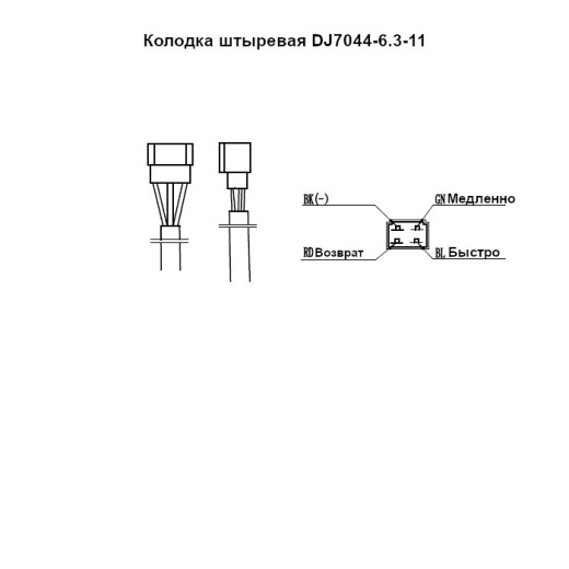 Электропривод стеклоочистителя W.E, длина резьбы 25 мм, посадка 13.5 мм, 45-60-80-110°, 12В