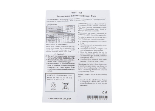 STANDARD HORIZON Lithium Ion Replacement Battery FNB-115LI