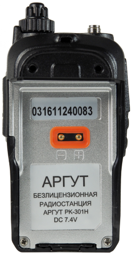 Радиостанция Аргут РК-301Н UHF