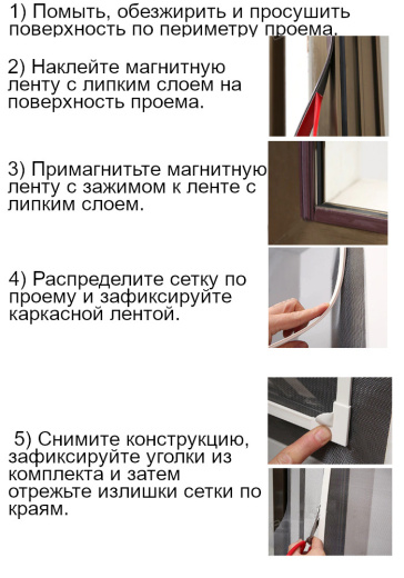 Сетка анти-москитная для люка катера 1000x1000 мм