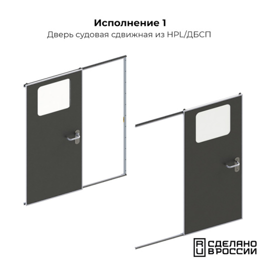 Дверь сдвижная под заказ