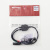 Raymarine 0.3m Y-Cable for RealVision 3D Transducers