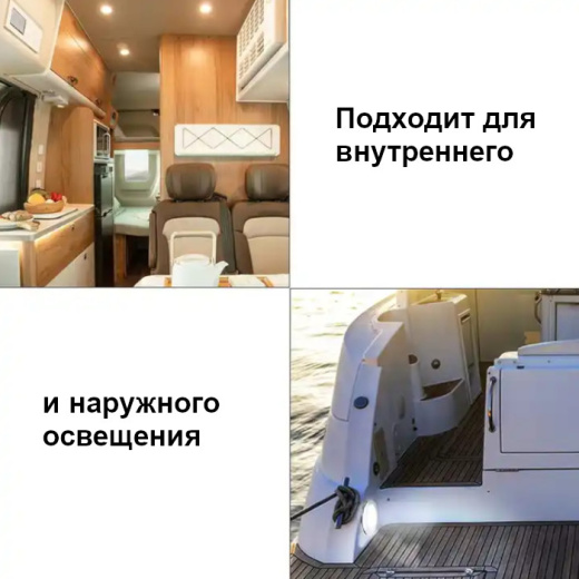 Светильник интерьерный светодиодный, нержавеющая сталь, красный свет