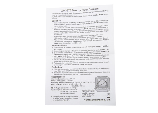 STANDARD HORIZON Quick Charger VAC-370C