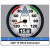 Garmin GWS 10